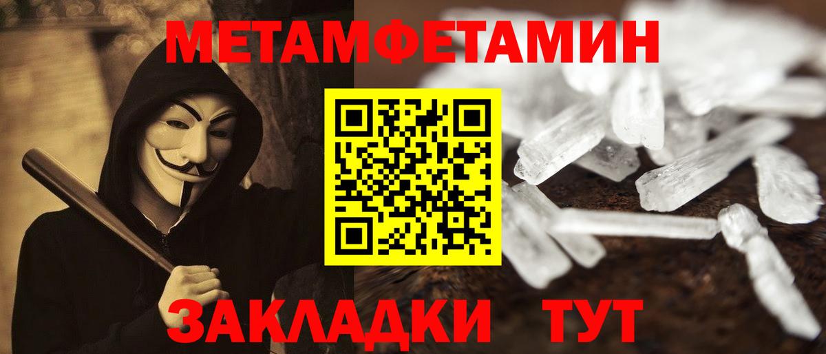 Amphetamine 98% Новоуральск