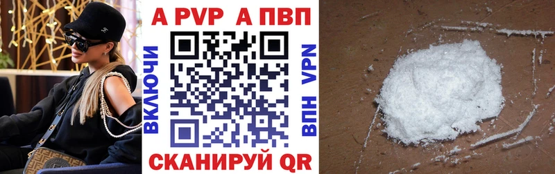 Alfa_PVP СК КРИС Новоуральск