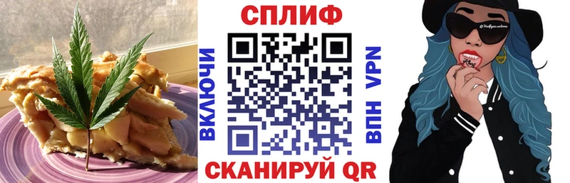 Печенье с ТГК конопля  Новоуральск 