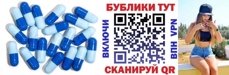 ЭКСТАЗИ XTC  закладки  mega рабочий сайт  Новоуральск 