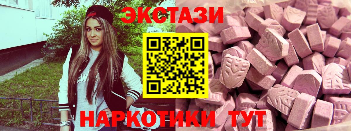 Ecstasy Philipp Plein Новоуральск