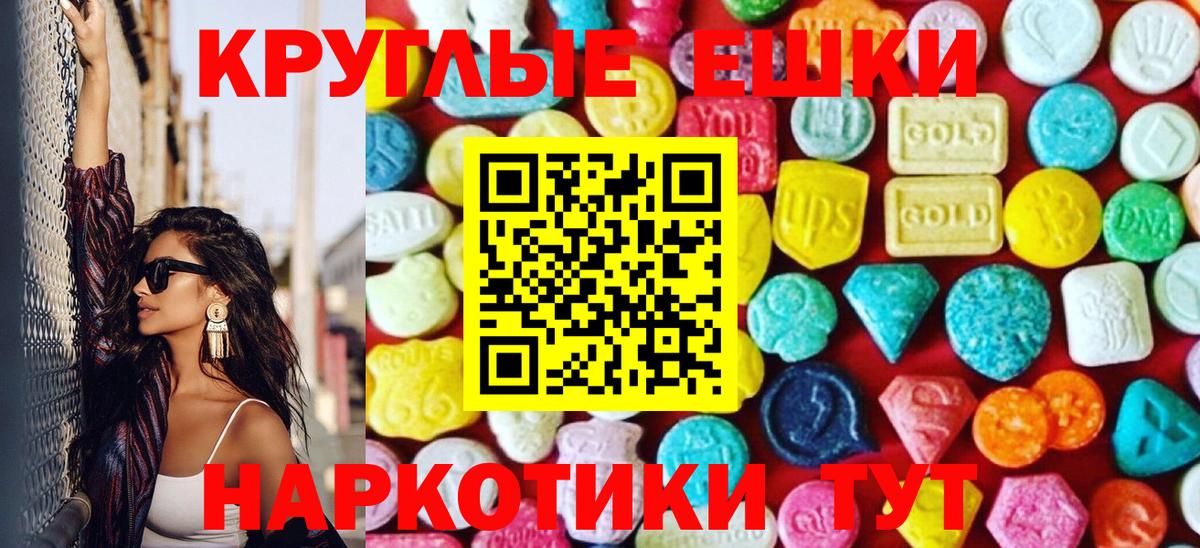 Новоуральск  Экстази Punisher    маркетплейс  Ecstasy 99%  Вход с VPN  Ecstasy 