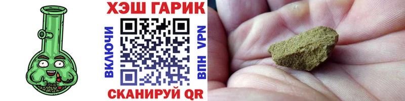Гашиш гашик  Новоуральск 