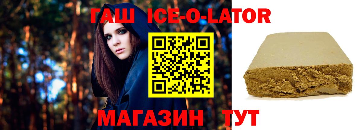 ГАШ Cannabis Новоуральск