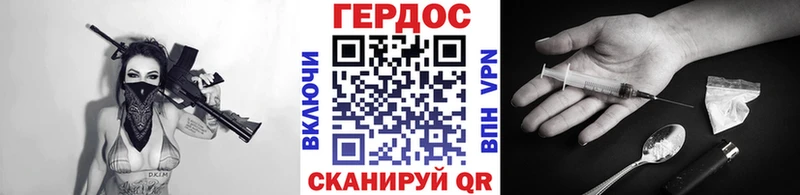 Героин герыч  Новоуральск 