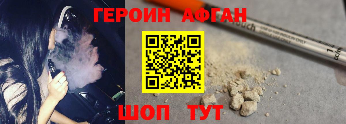 Alpha-PVP Новоуральск