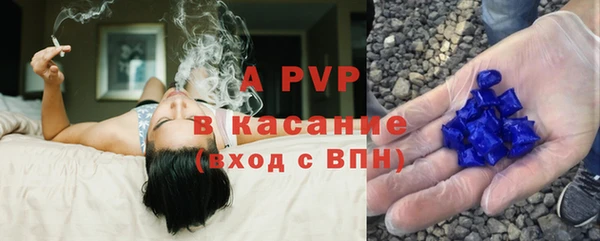 тгк Абинск