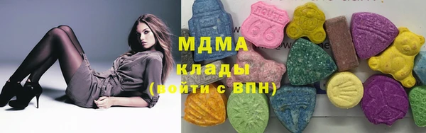 мдма Алзамай