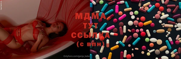 мдма Алзамай