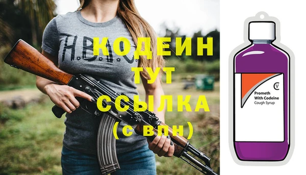 наркотики Абаза