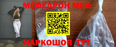 первитин Кунгур