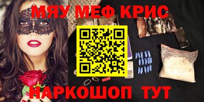 ПСИЛОЦИБИНОВЫЕ ГРИБЫ Кумертау