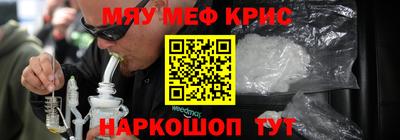 первитин Кунгур