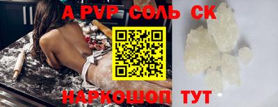 первитин Кунгур