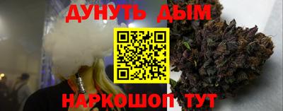 ПСИЛОЦИБИНОВЫЕ ГРИБЫ Кумертау