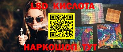 ПСИЛОЦИБИНОВЫЕ ГРИБЫ Кумертау