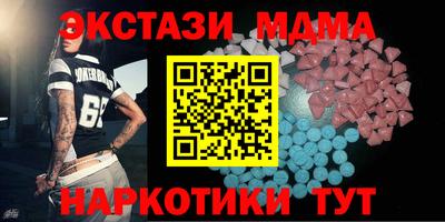 первитин Кунгур
