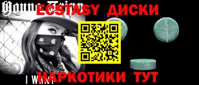 ПСИЛОЦИБИНОВЫЕ ГРИБЫ Кумертау