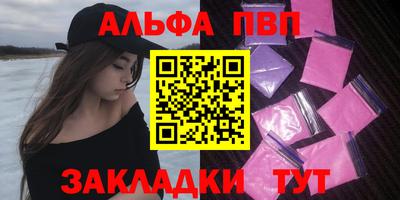 ПСИЛОЦИБИНОВЫЕ ГРИБЫ Кумертау