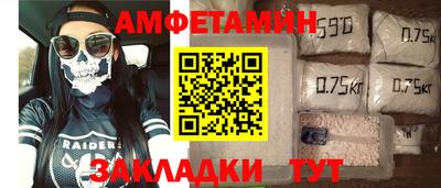 ПСИЛОЦИБИНОВЫЕ ГРИБЫ Кумертау