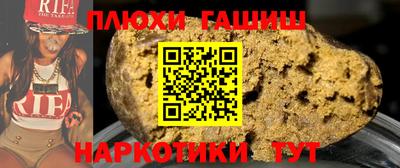 ПСИЛОЦИБИНОВЫЕ ГРИБЫ Кумертау