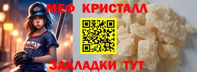 ПСИЛОЦИБИНОВЫЕ ГРИБЫ Кумертау