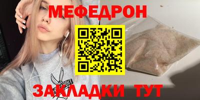 первитин Кунгур