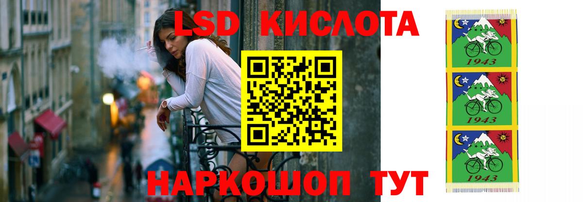 LSD-25 экстази ecstasy Новоуральск