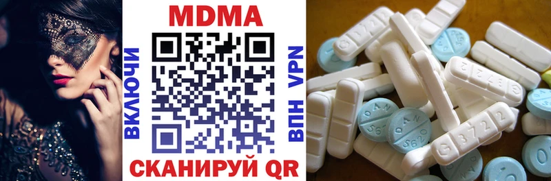 МДМА VHQ  Новоуральск 
