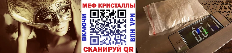 blacksprut рабочий сайт  купить наркотик  Новоуральск  МЕФ мяу мяу 