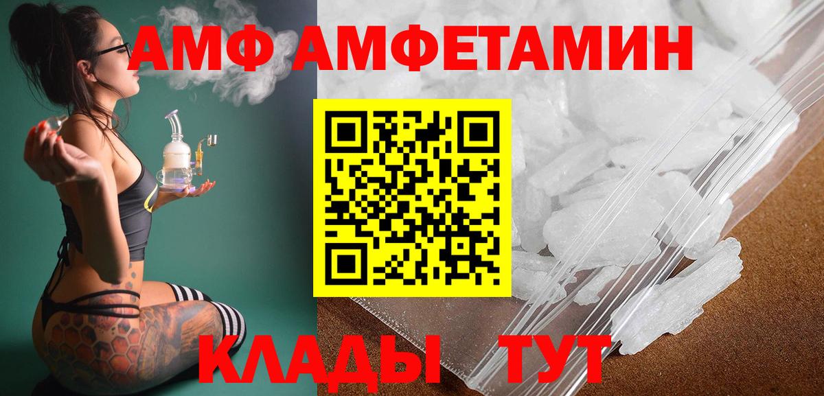Новоуральск  Первитин кристалл  Вход с VPN 