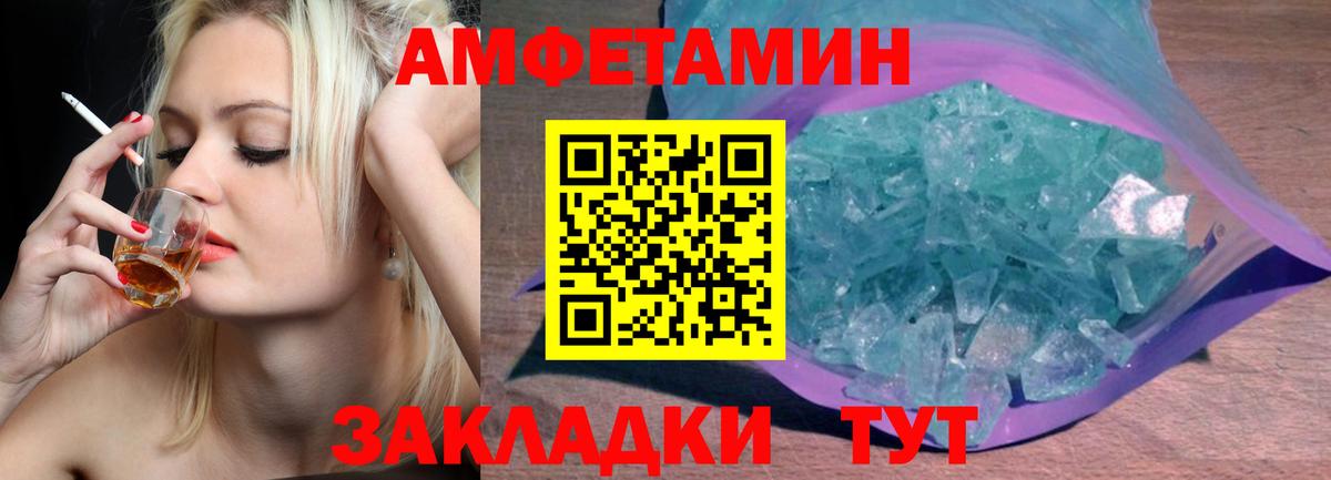Первитин витя Новоуральск