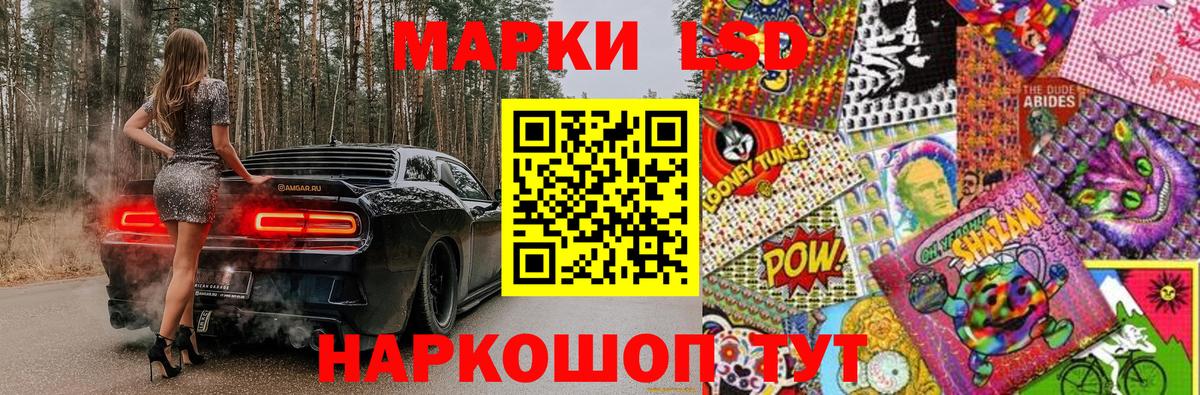 Марки 25I-NBOMe 1,8мг Новоуральск