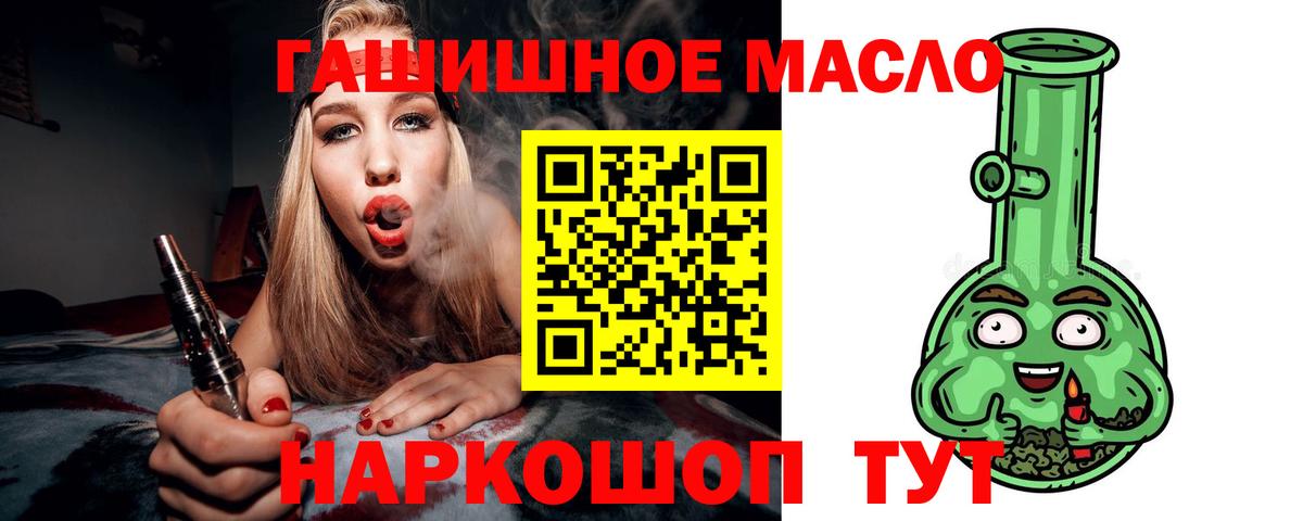 Дистиллят ТГК жижа Новоуральск